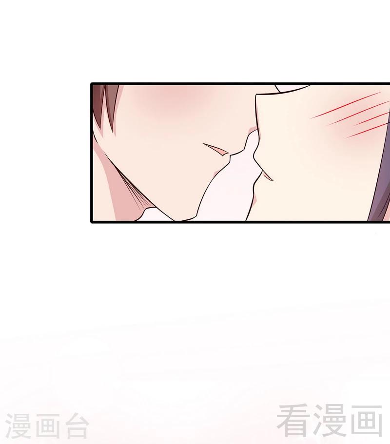 男神萌宝一锅端韩漫全集-第137话 一吻定情无删减无遮挡章节图片 