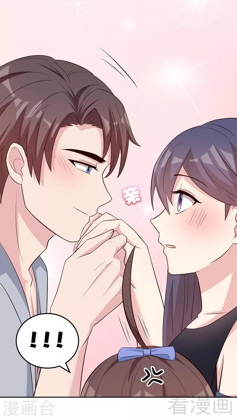 男神萌宝一锅端韩漫全集-第138话 章晓的宣战无删减无遮挡章节图片 