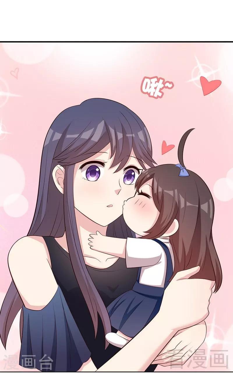 男神萌宝一锅端韩漫全集-第139话  凌红玉的预谋无删减无遮挡章节图片 