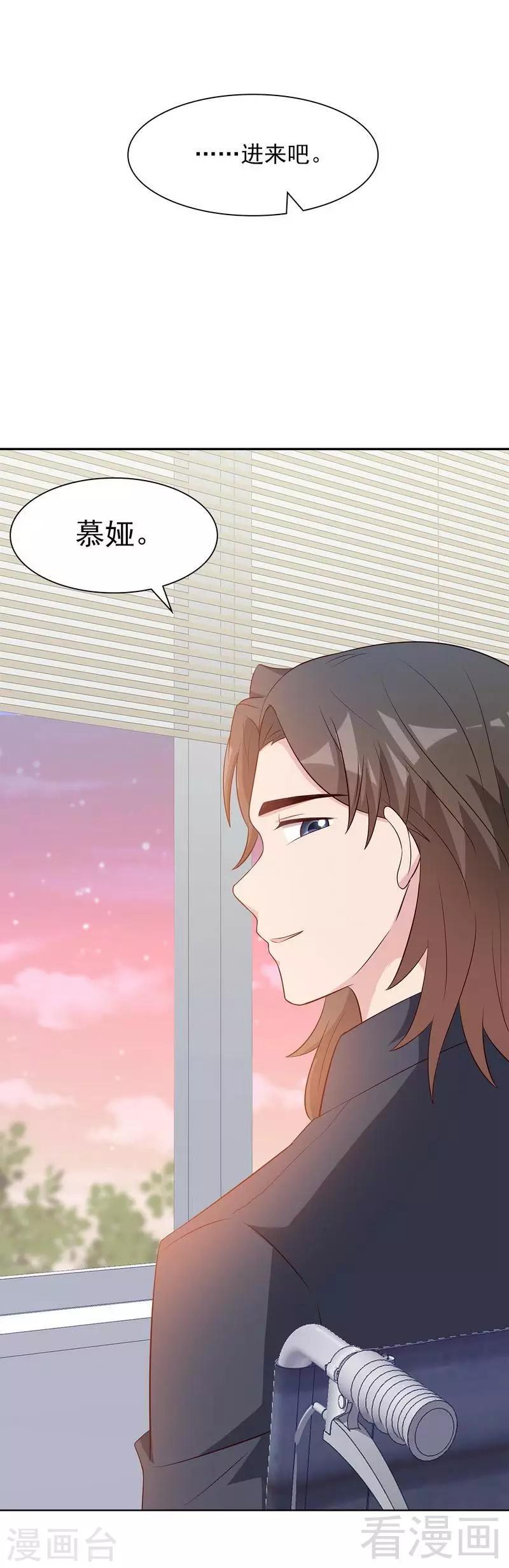 男神萌宝一锅端韩漫全集-第142话 振作起来无删减无遮挡章节图片 