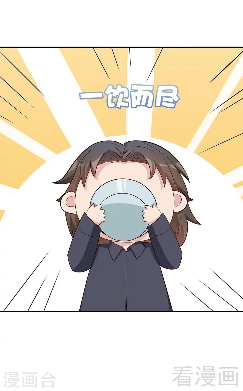 男神萌宝一锅端韩漫全集-第142话 振作起来无删减无遮挡章节图片 