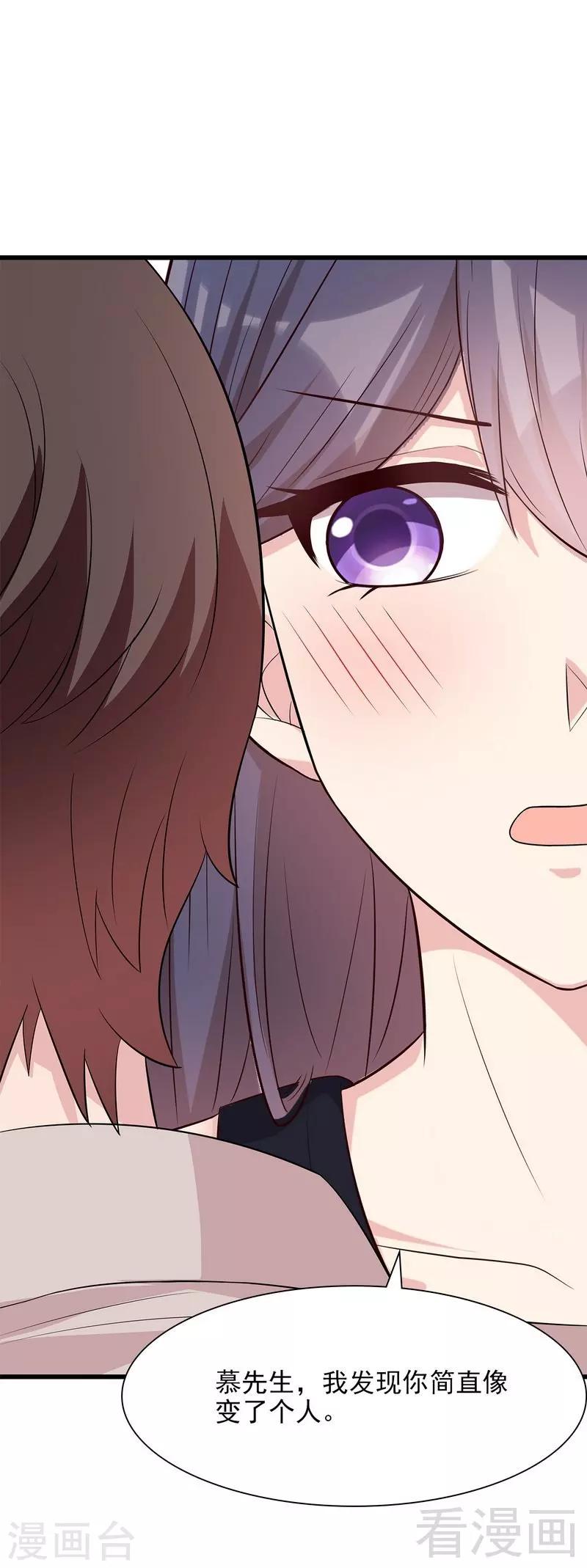 男神萌宝一锅端韩漫全集-第143话 慕式幼教无删减无遮挡章节图片 