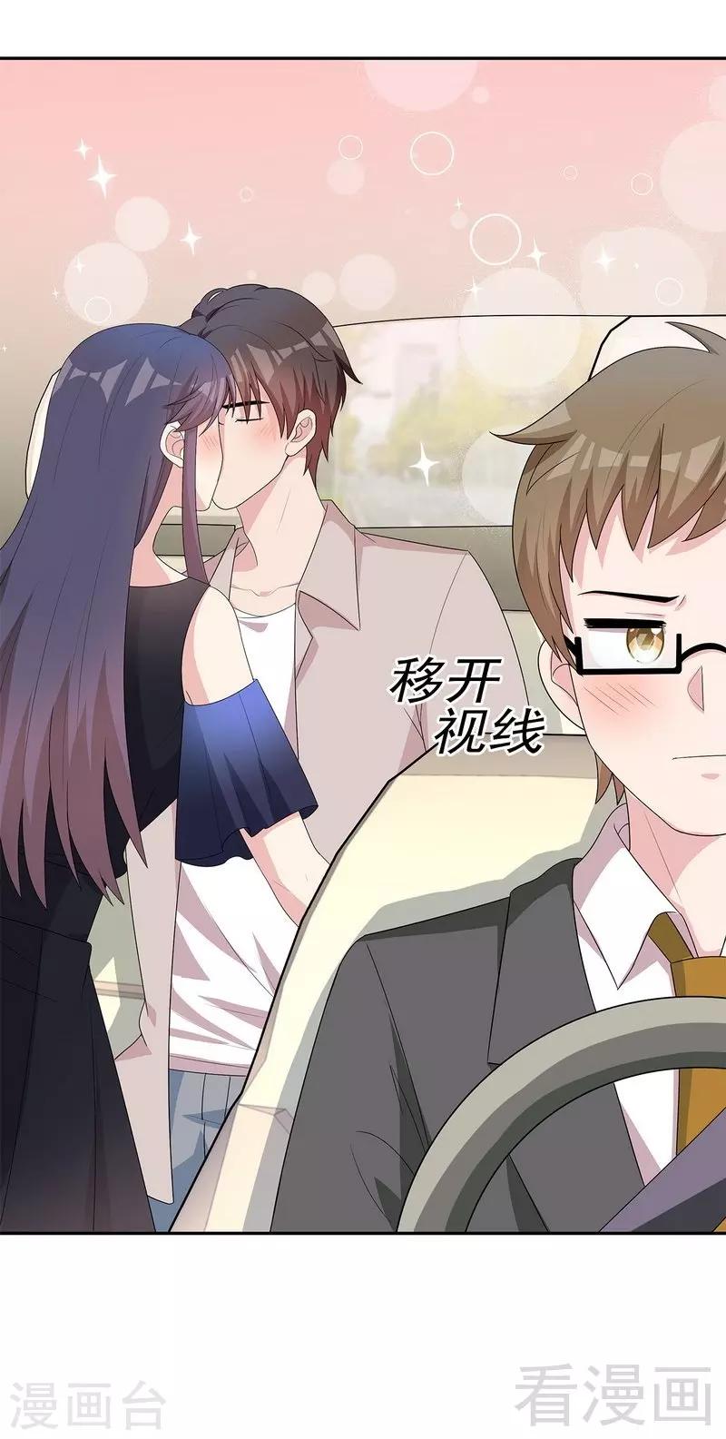 男神萌宝一锅端韩漫全集-第144话 赵万庭的另一面无删减无遮挡章节图片 