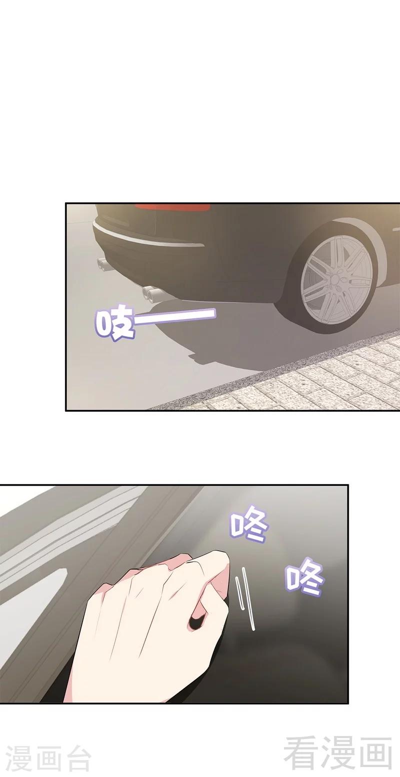 男神萌宝一锅端韩漫全集-第144话 赵万庭的另一面无删减无遮挡章节图片 