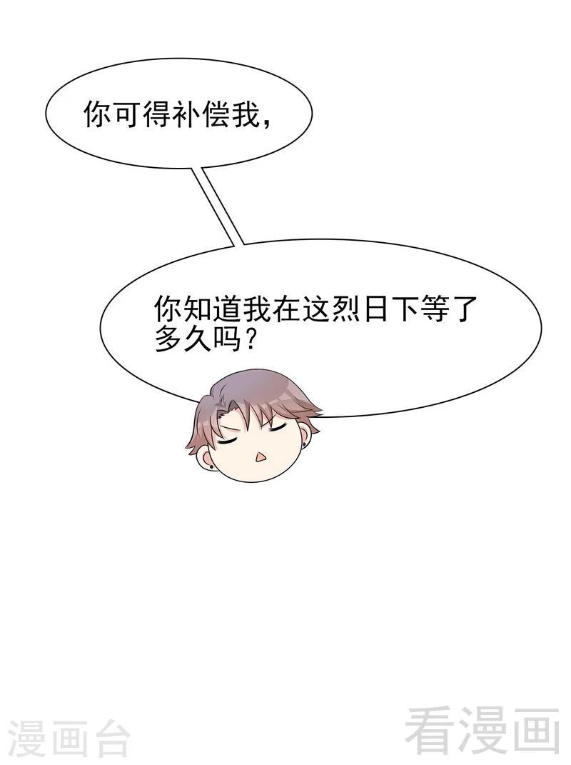 男神萌宝一锅端韩漫全集-第144话 赵万庭的另一面无删减无遮挡章节图片 