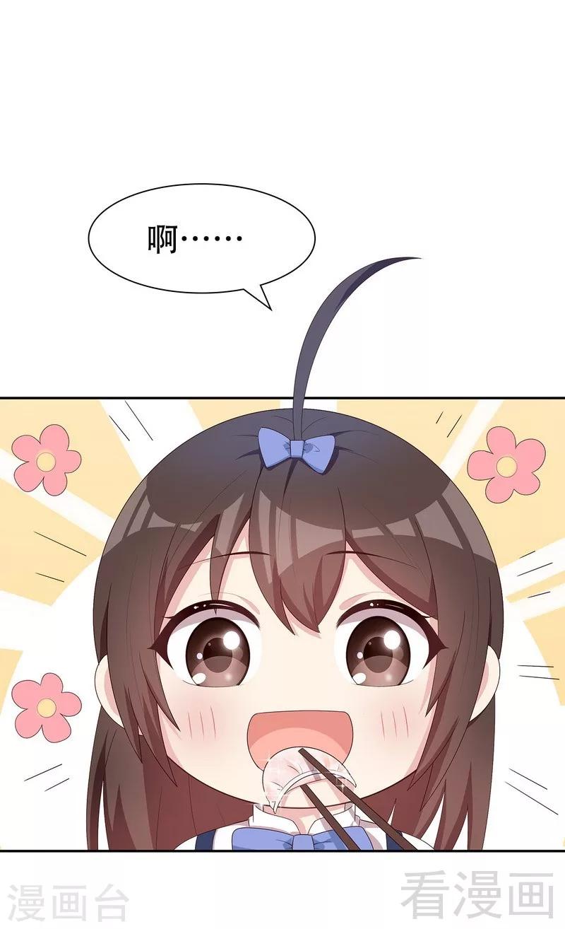男神萌宝一锅端韩漫全集-第144话 赵万庭的另一面无删减无遮挡章节图片 