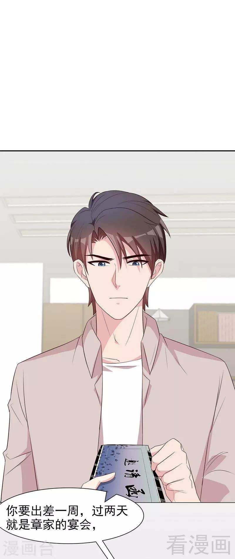 男神萌宝一锅端韩漫全集-第144话 赵万庭的另一面无删减无遮挡章节图片 