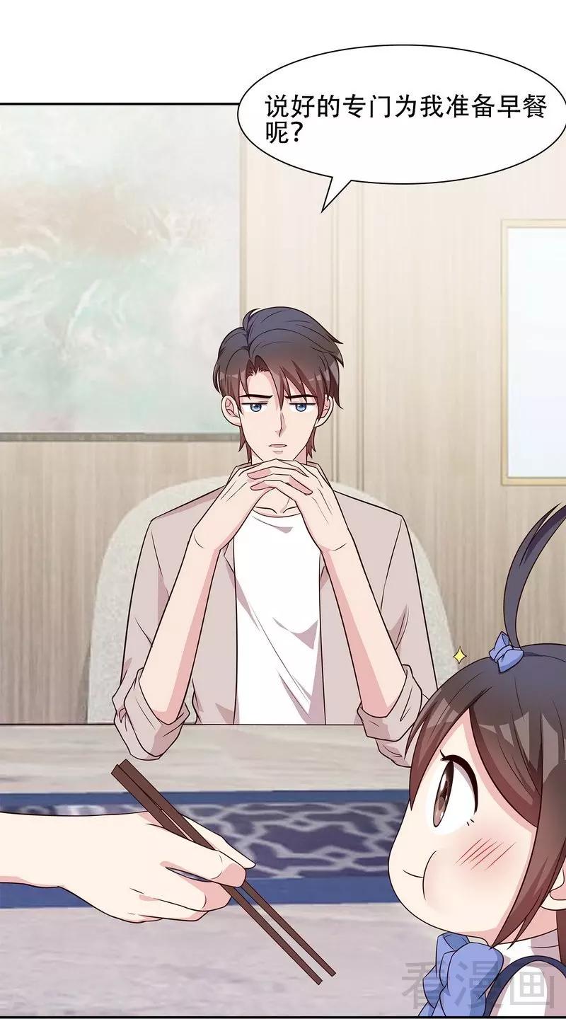 男神萌宝一锅端韩漫全集-第144话 赵万庭的另一面无删减无遮挡章节图片 