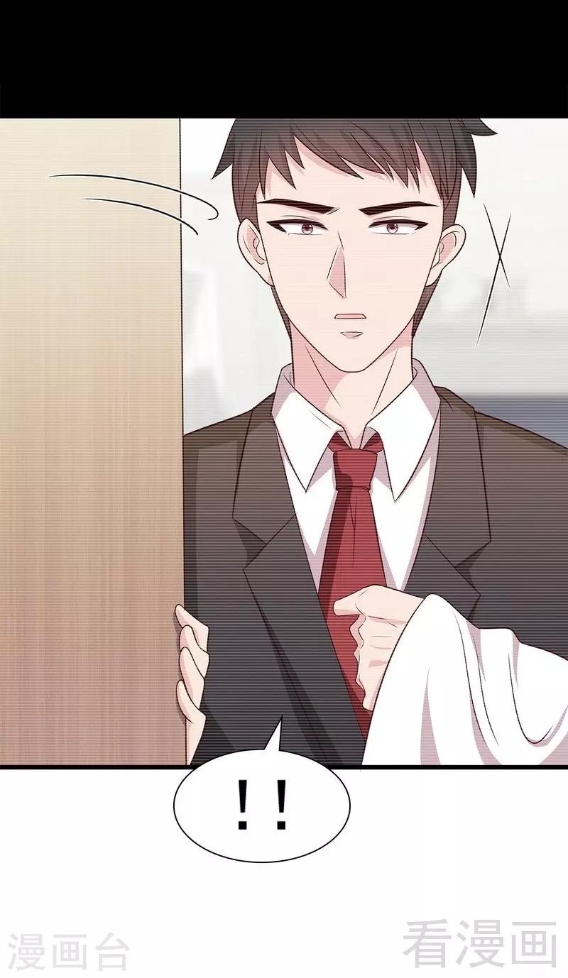 男神萌宝一锅端韩漫全集-第145话 直男的困惑无删减无遮挡章节图片 