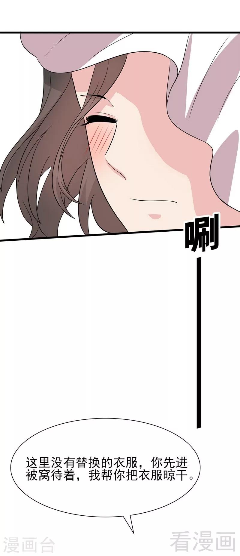 男神萌宝一锅端韩漫全集-第145话 直男的困惑无删减无遮挡章节图片 