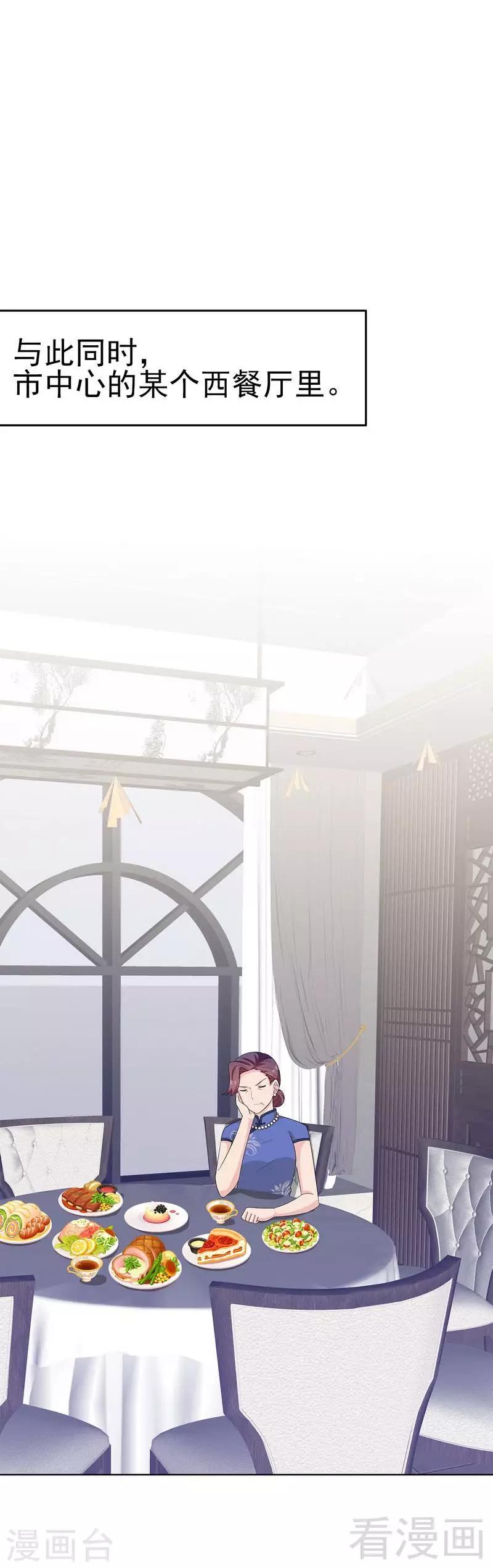 男神萌宝一锅端韩漫全集-第145话 直男的困惑无删减无遮挡章节图片 