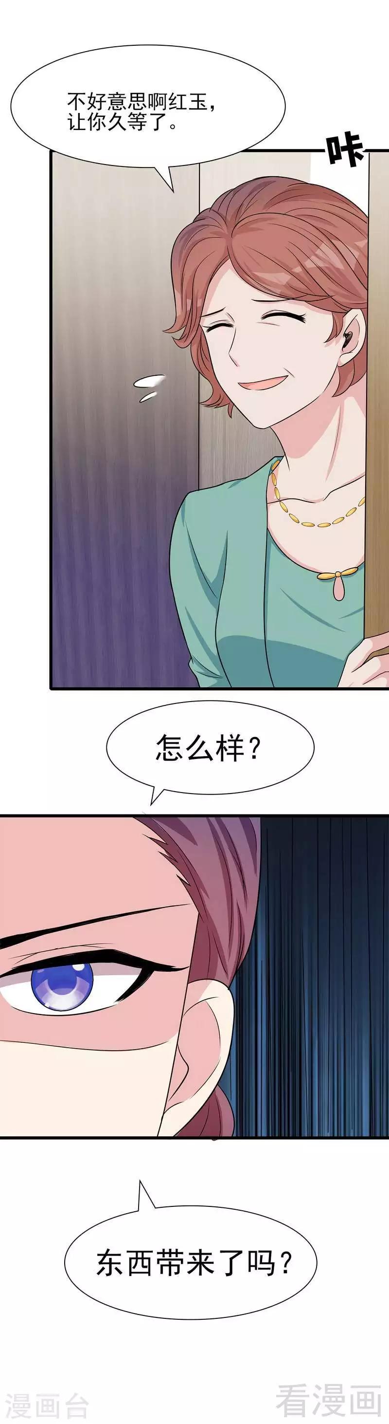 男神萌宝一锅端韩漫全集-第145话 直男的困惑无删减无遮挡章节图片 