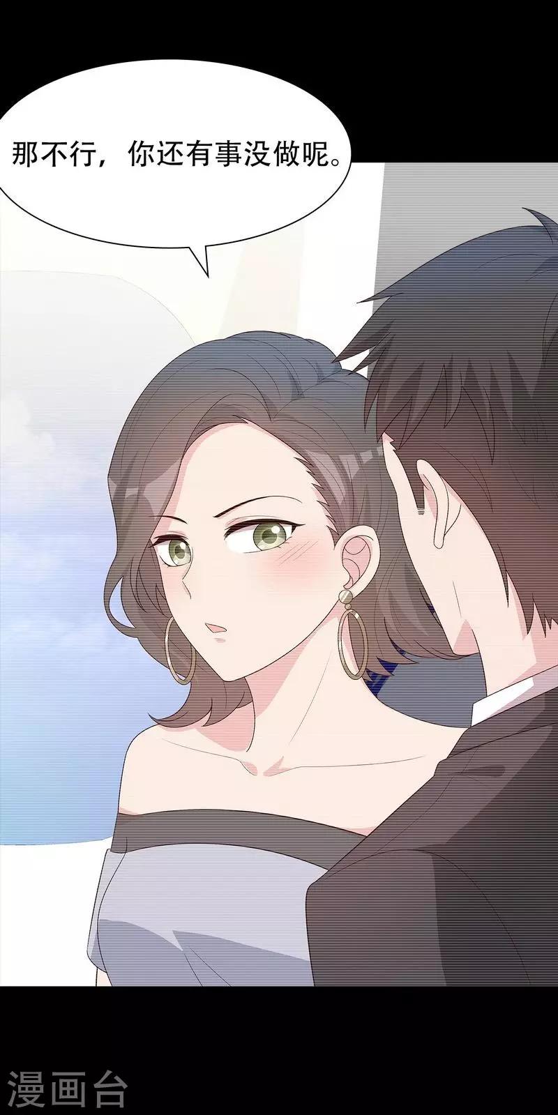 男神萌宝一锅端韩漫全集-第145话 直男的困惑无删减无遮挡章节图片 