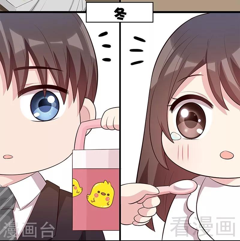 男神萌宝一锅端韩漫全集-番外：元旦快乐！无删减无遮挡章节图片 