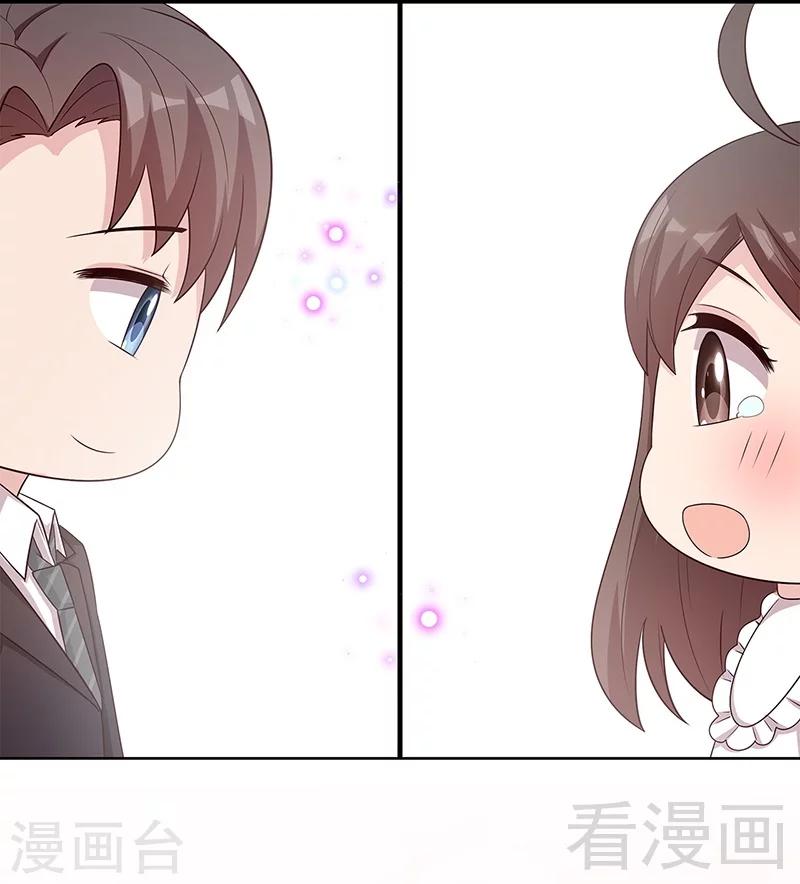 男神萌宝一锅端韩漫全集-番外：元旦快乐！无删减无遮挡章节图片 