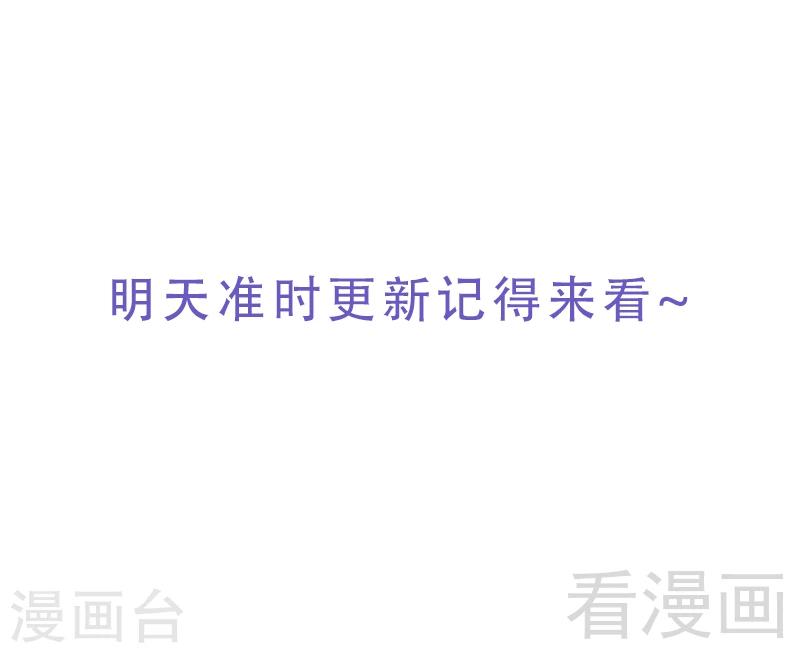 男神萌宝一锅端韩漫全集-番外：元旦快乐！无删减无遮挡章节图片 