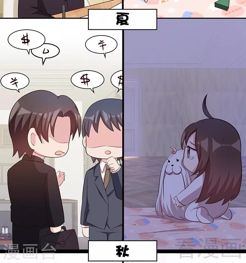 男神萌宝一锅端韩漫全集-番外：元旦快乐！无删减无遮挡章节图片 