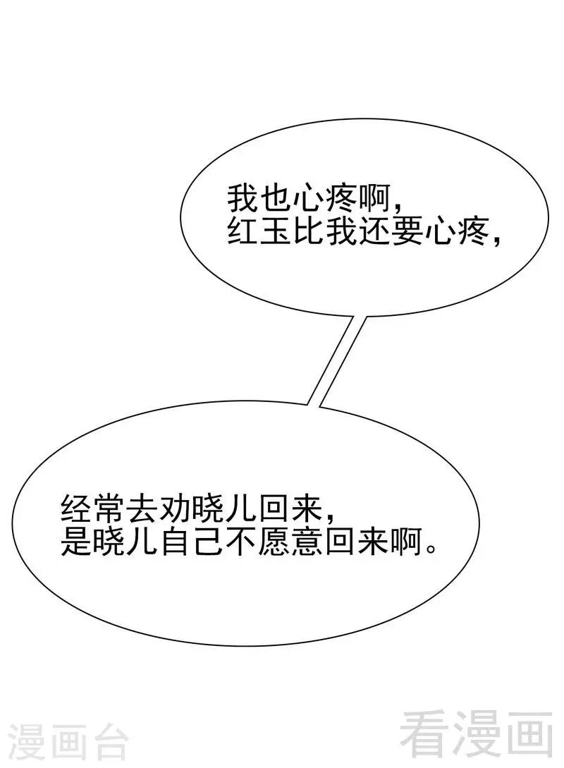 男神萌宝一锅端韩漫全集-第147话 重口铄金无删减无遮挡章节图片 