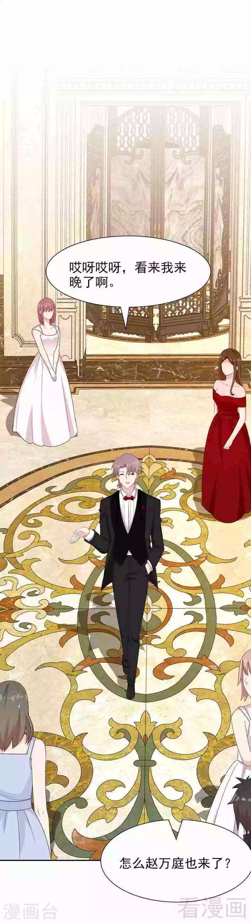 男神萌宝一锅端韩漫全集-第147话 重口铄金无删减无遮挡章节图片 