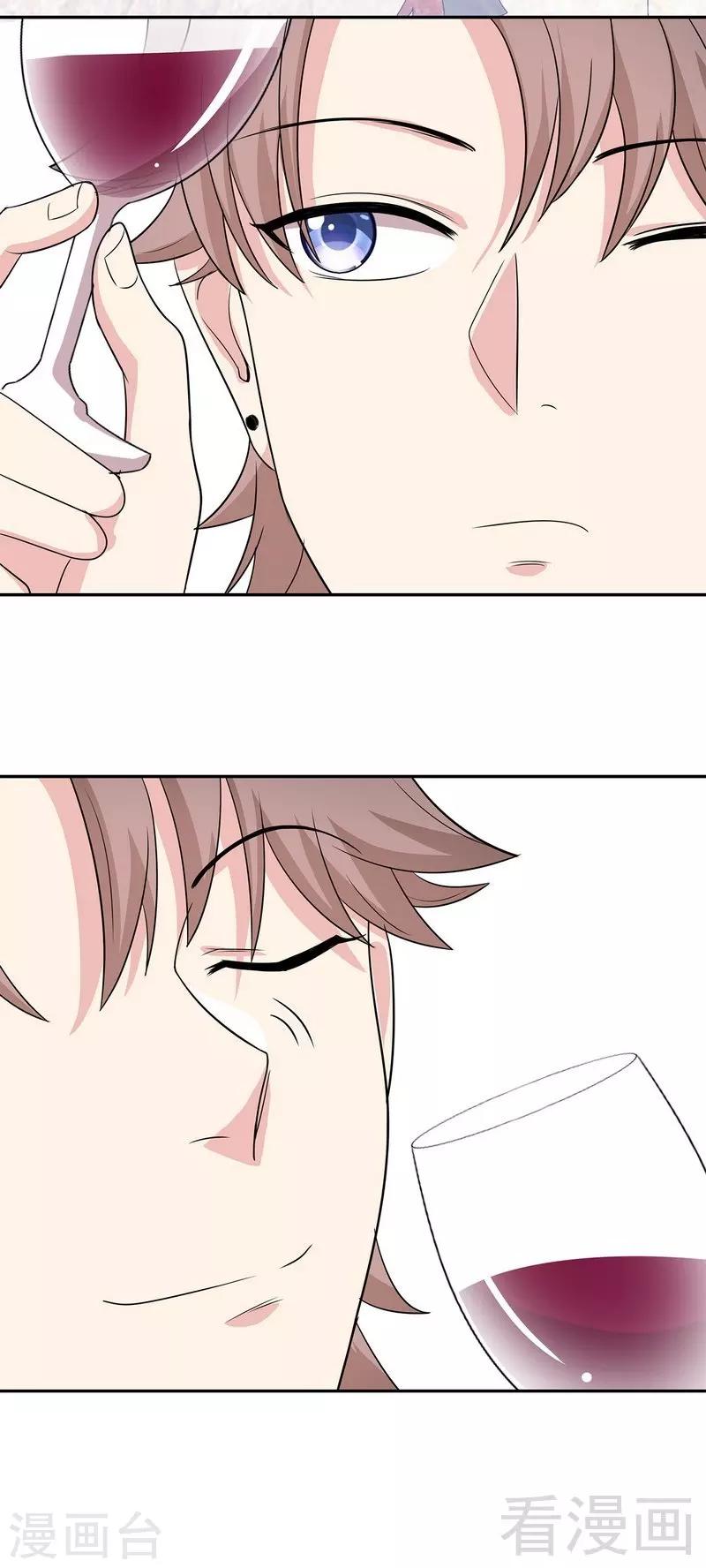 男神萌宝一锅端韩漫全集-第148话 药倒自己无删减无遮挡章节图片 