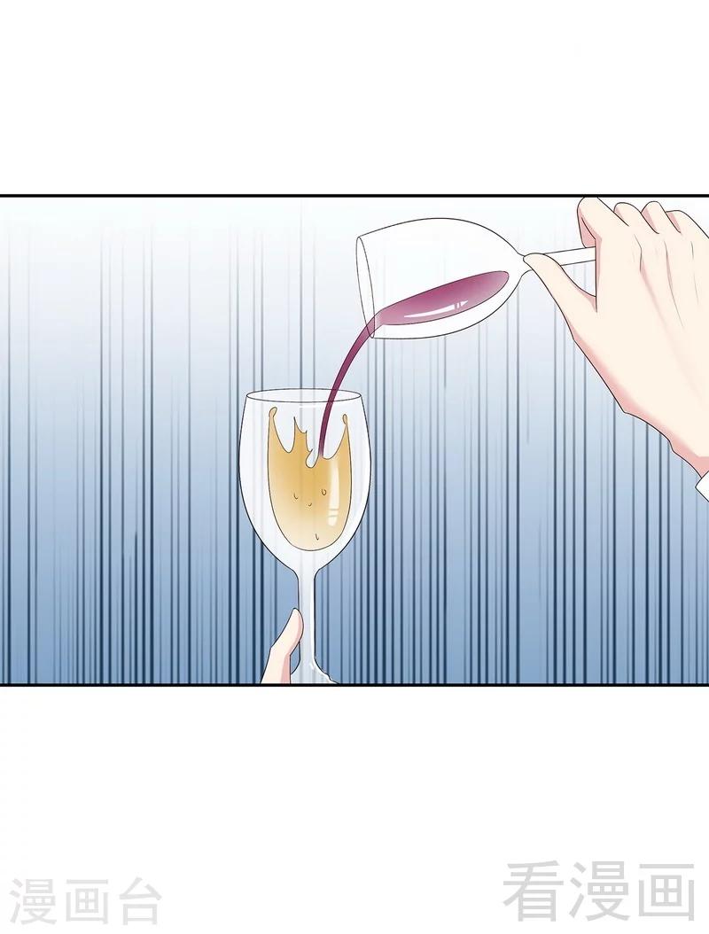 男神萌宝一锅端韩漫全集-第148话 药倒自己无删减无遮挡章节图片 
