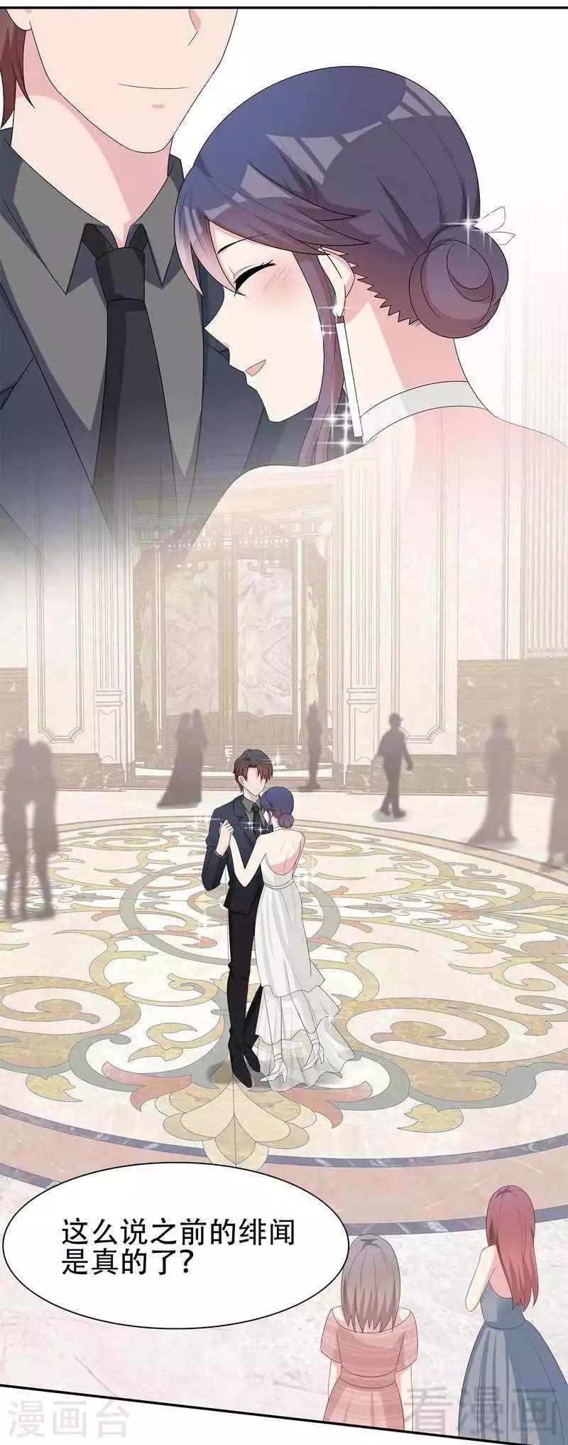 男神萌宝一锅端韩漫全集-第149话 护花使者驾到无删减无遮挡章节图片 