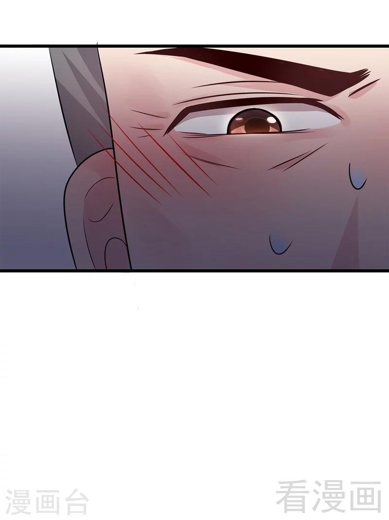 男神萌宝一锅端韩漫全集-第149话 护花使者驾到无删减无遮挡章节图片 