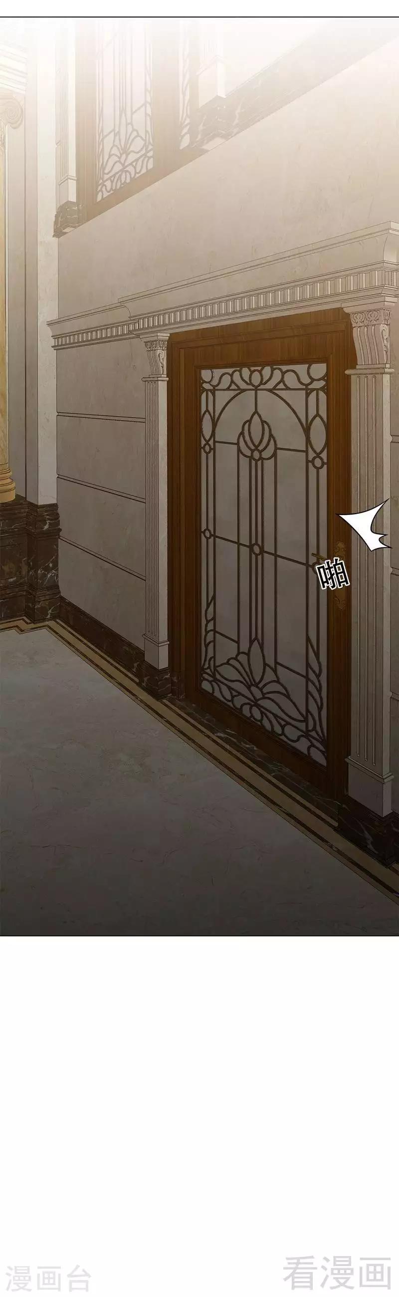 男神萌宝一锅端韩漫全集-第149话 护花使者驾到无删减无遮挡章节图片 