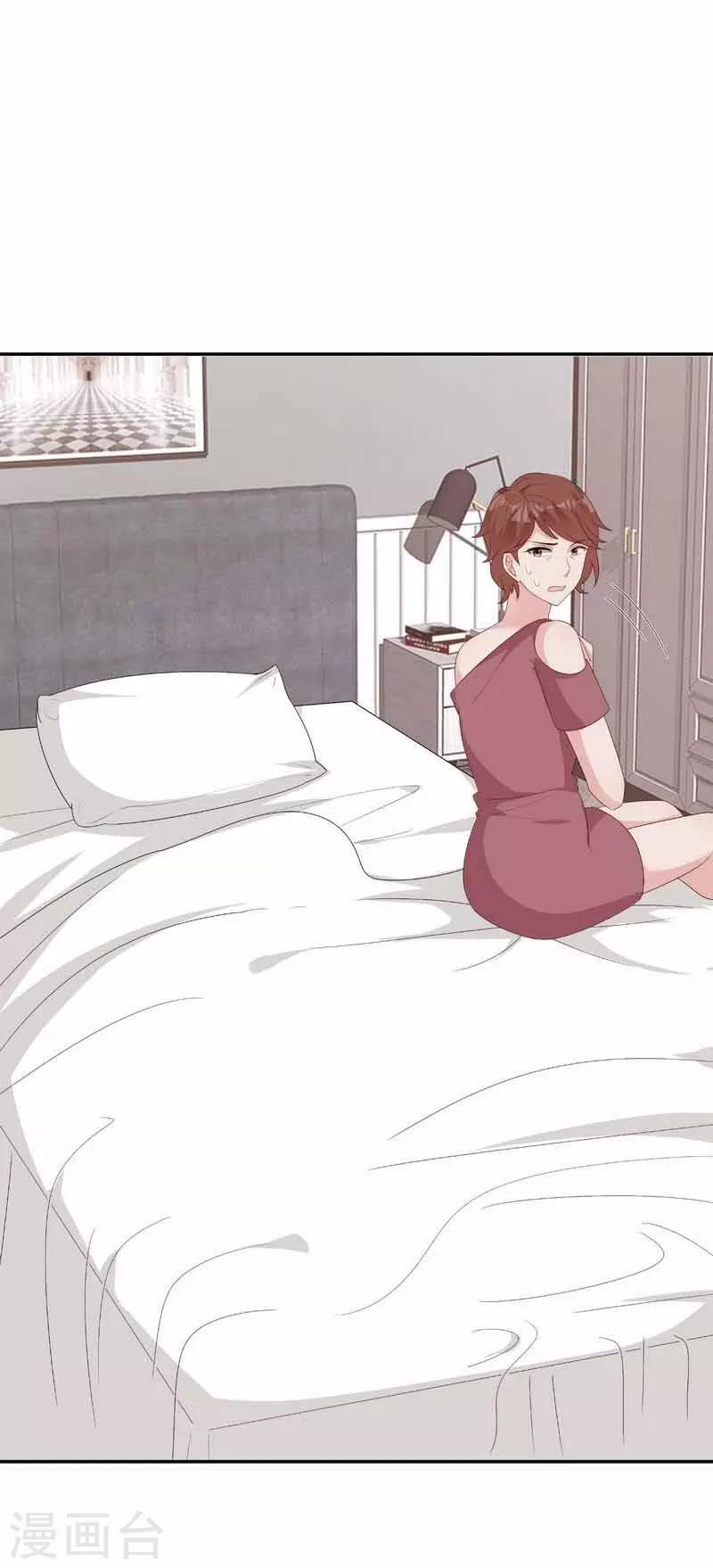 男神萌宝一锅端韩漫全集-第150话 自作自受无删减无遮挡章节图片 