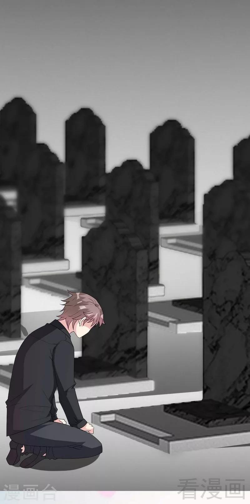 男神萌宝一锅端韩漫全集-第151话 赵万庭的过去无删减无遮挡章节图片 