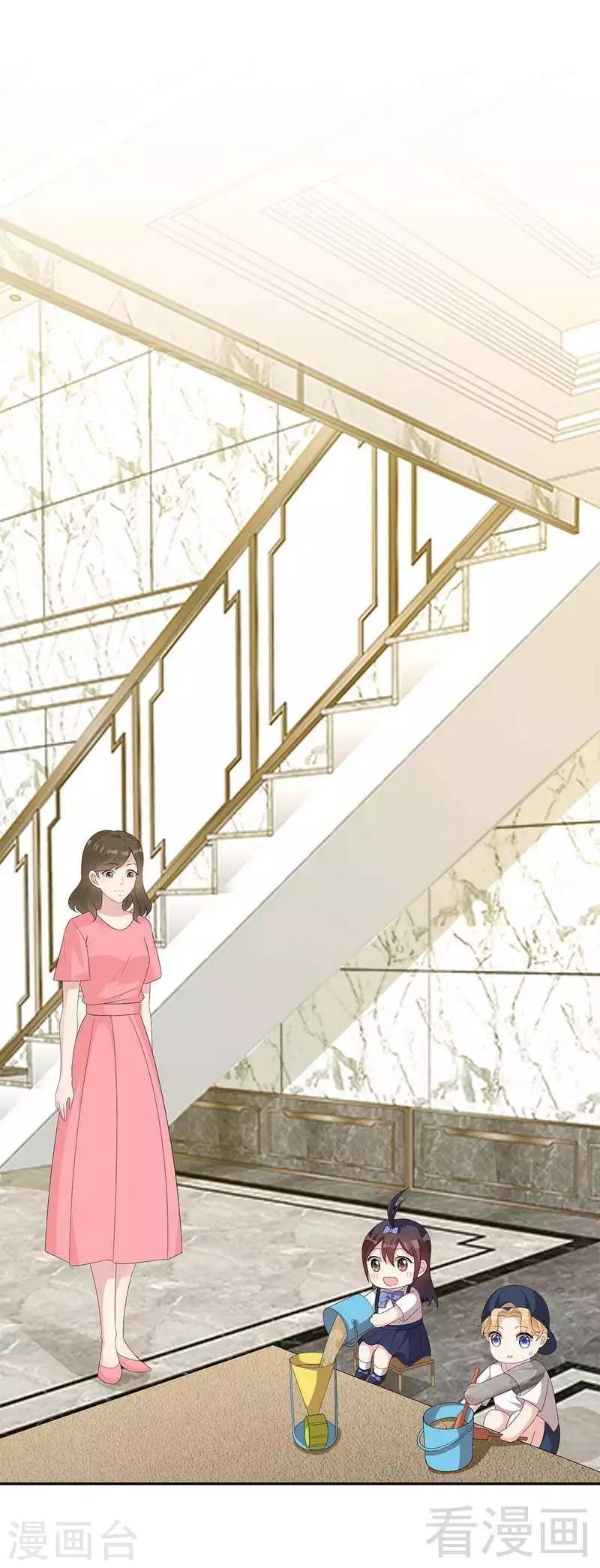 男神萌宝一锅端韩漫全集-第152话 塑料姐妹情无删减无遮挡章节图片 
