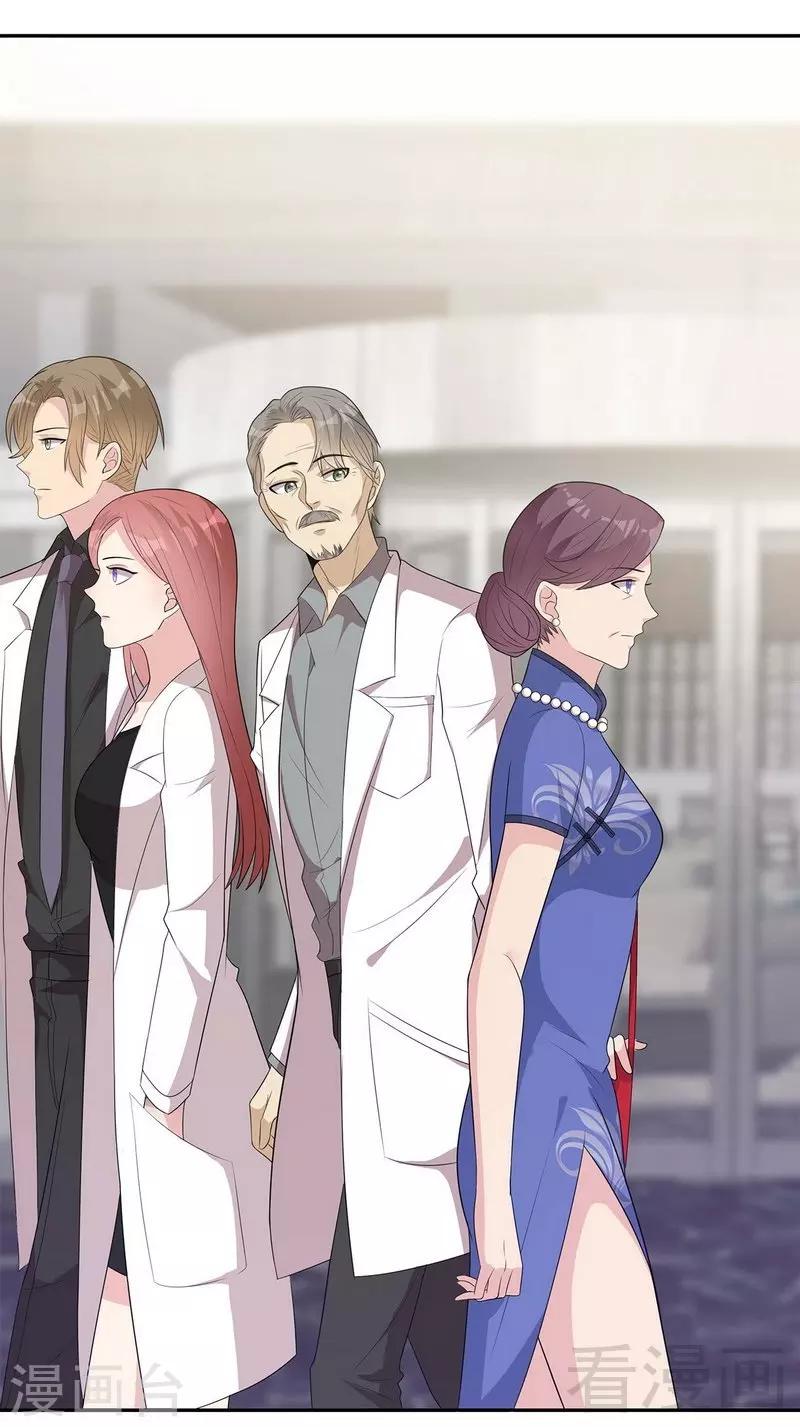 男神萌宝一锅端韩漫全集-第152话 塑料姐妹情无删减无遮挡章节图片 