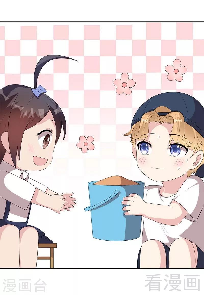 男神萌宝一锅端韩漫全集-第152话 塑料姐妹情无删减无遮挡章节图片 