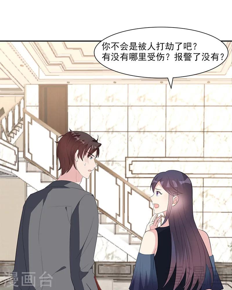 男神萌宝一锅端韩漫全集-第154话 慕宸的奇妙一日无删减无遮挡章节图片 