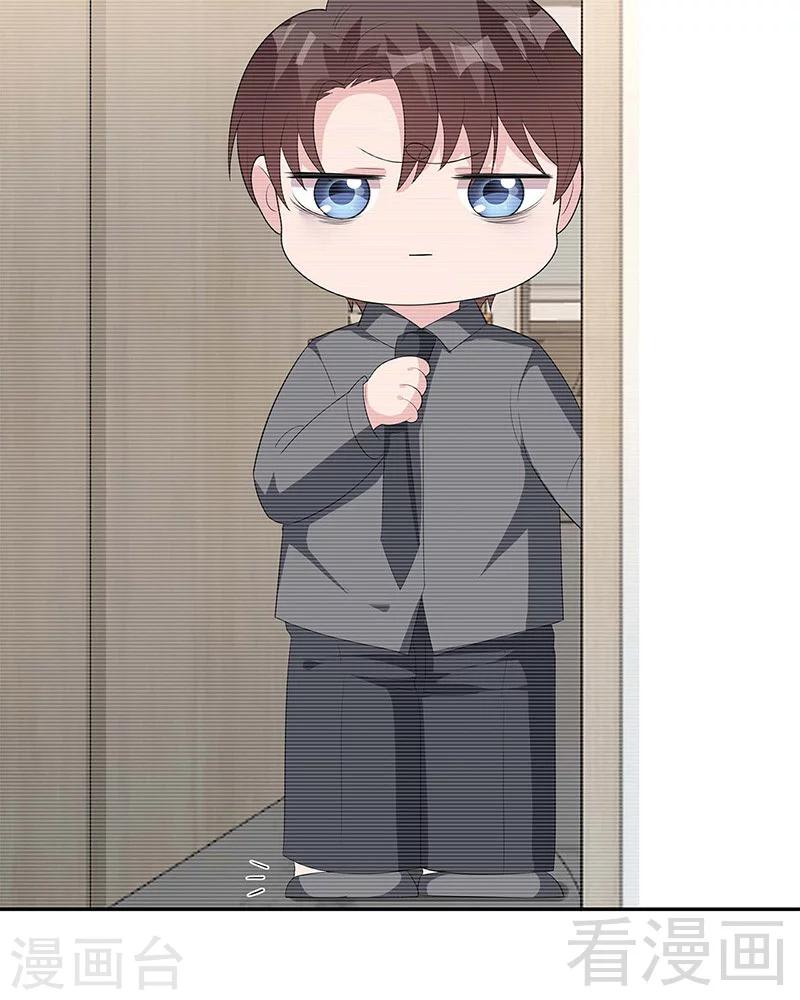 男神萌宝一锅端韩漫全集-第154话 慕宸的奇妙一日无删减无遮挡章节图片 