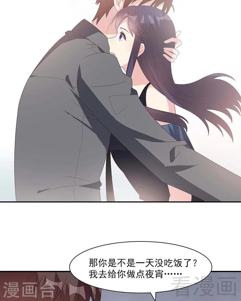 男神萌宝一锅端韩漫全集-第154话 慕宸的奇妙一日无删减无遮挡章节图片 