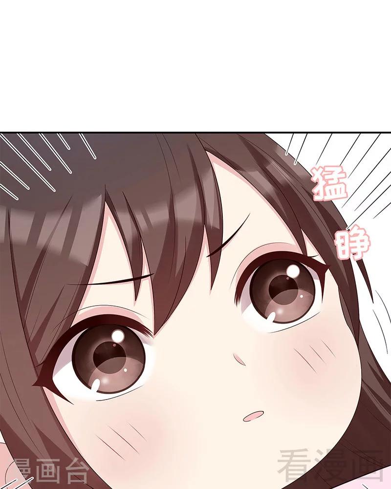 男神萌宝一锅端韩漫全集-第154话 慕宸的奇妙一日无删减无遮挡章节图片 
