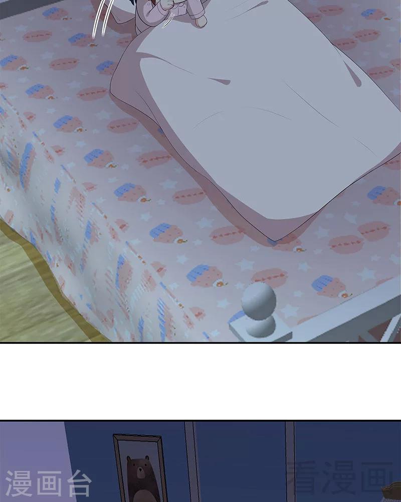 男神萌宝一锅端韩漫全集-第154话 慕宸的奇妙一日无删减无遮挡章节图片 