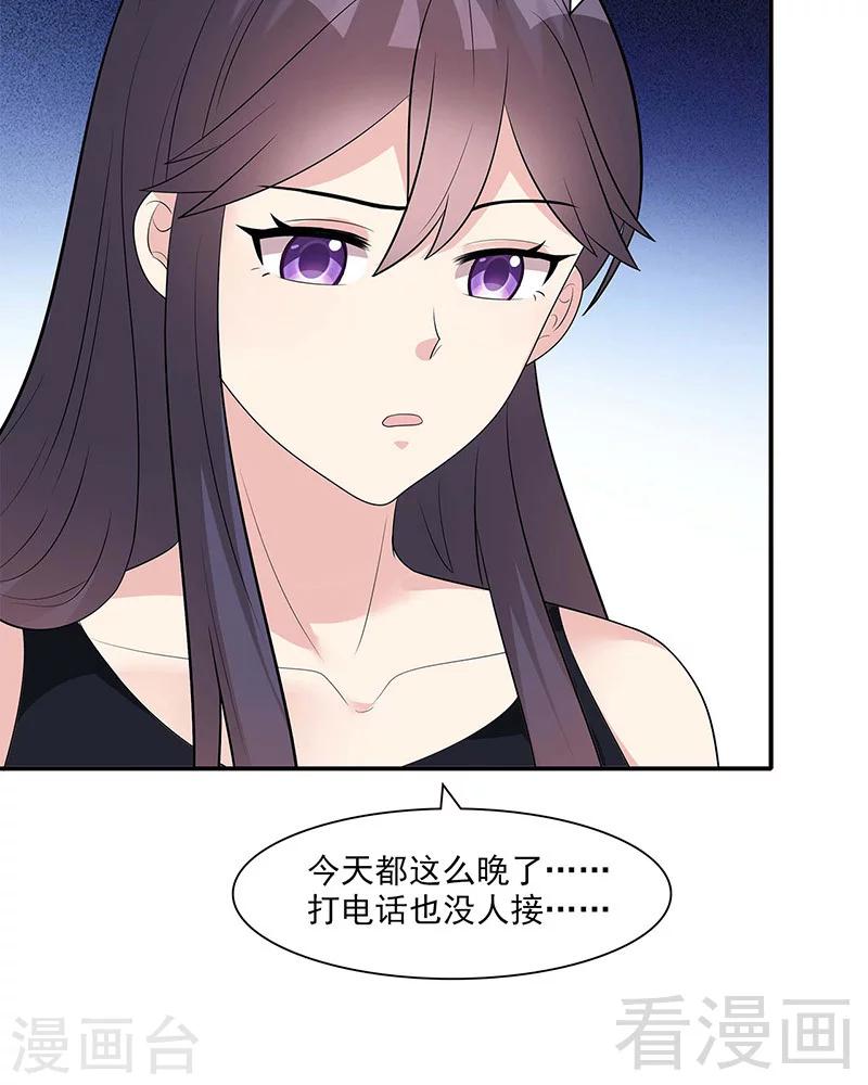男神萌宝一锅端韩漫全集-第154话 慕宸的奇妙一日无删减无遮挡章节图片 