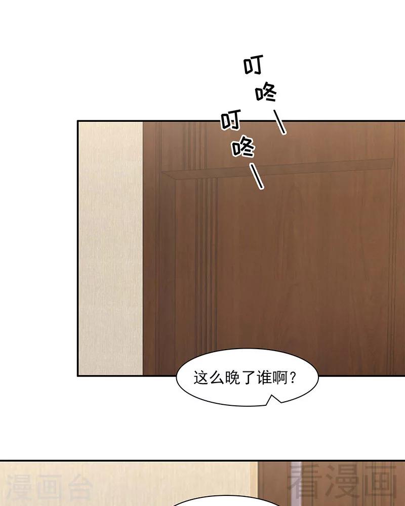 男神萌宝一锅端韩漫全集-第154话 慕宸的奇妙一日无删减无遮挡章节图片 
