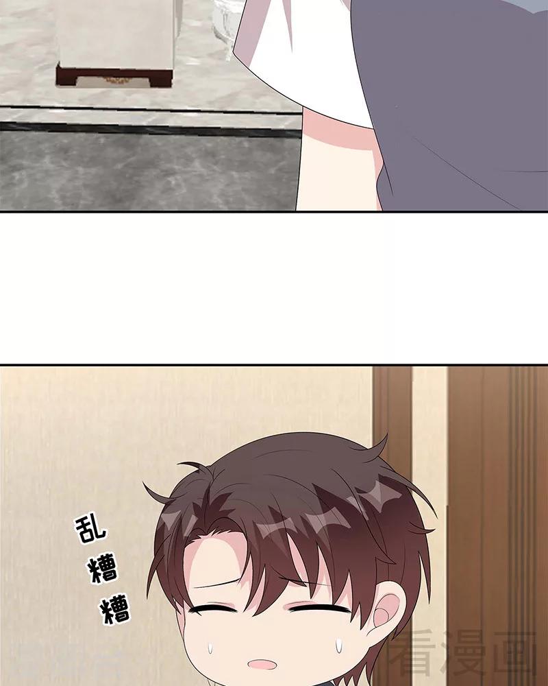 男神萌宝一锅端韩漫全集-第154话 慕宸的奇妙一日无删减无遮挡章节图片 