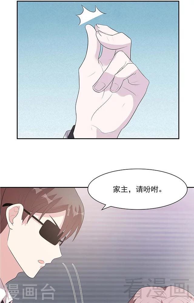 男神萌宝一锅端韩漫全集-第155话 情敌首秀无删减无遮挡章节图片 