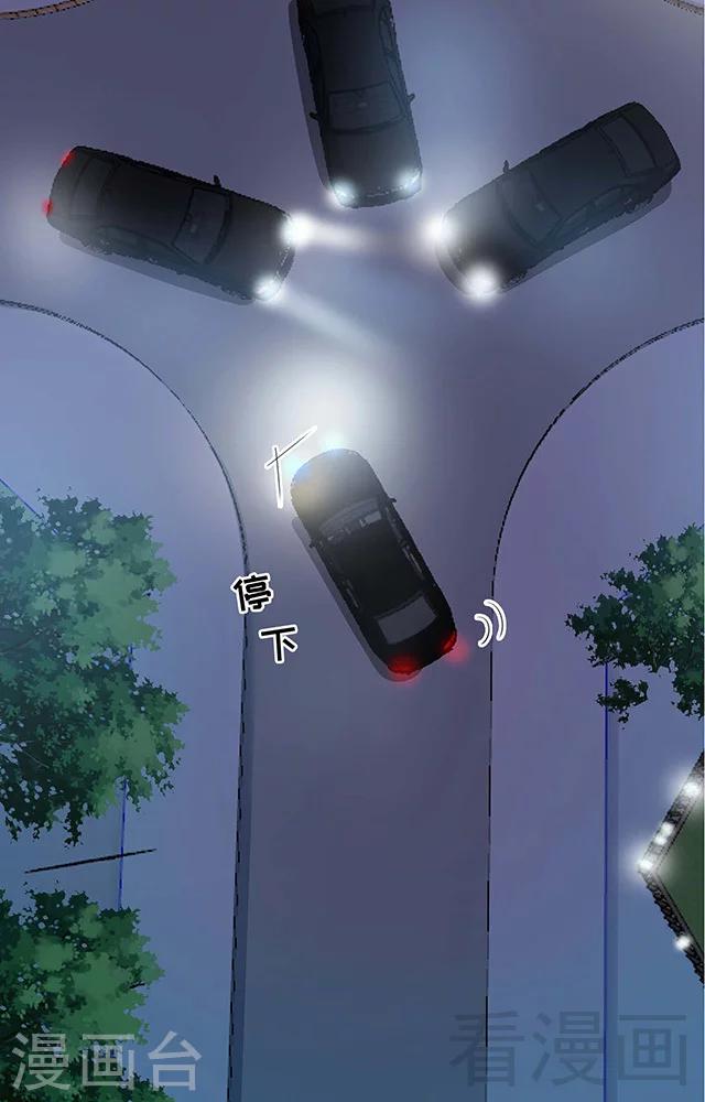 男神萌宝一锅端韩漫全集-第155话 情敌首秀无删减无遮挡章节图片 