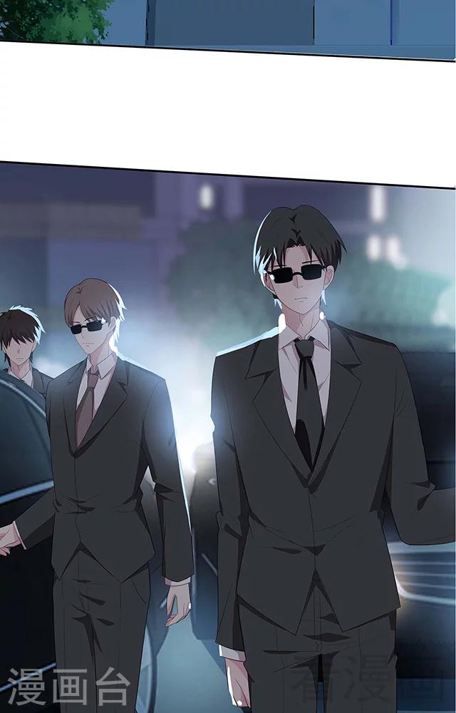 男神萌宝一锅端韩漫全集-第155话 情敌首秀无删减无遮挡章节图片 