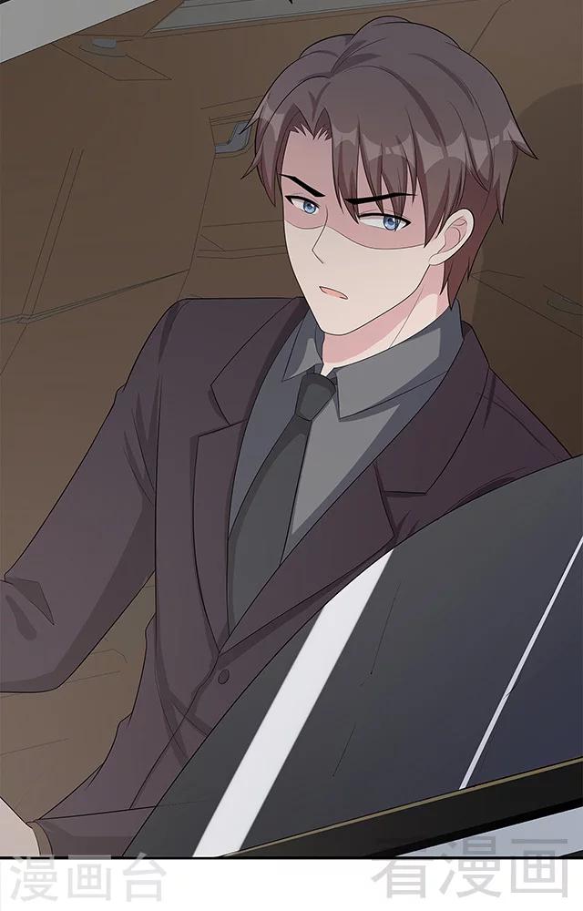 男神萌宝一锅端韩漫全集-第155话 情敌首秀无删减无遮挡章节图片 