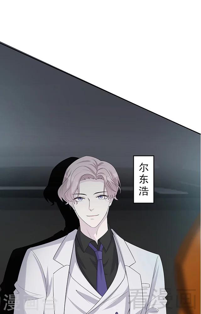 男神萌宝一锅端韩漫全集-第155话 情敌首秀无删减无遮挡章节图片 