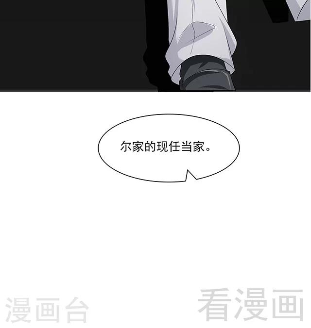 男神萌宝一锅端韩漫全集-第155话 情敌首秀无删减无遮挡章节图片 