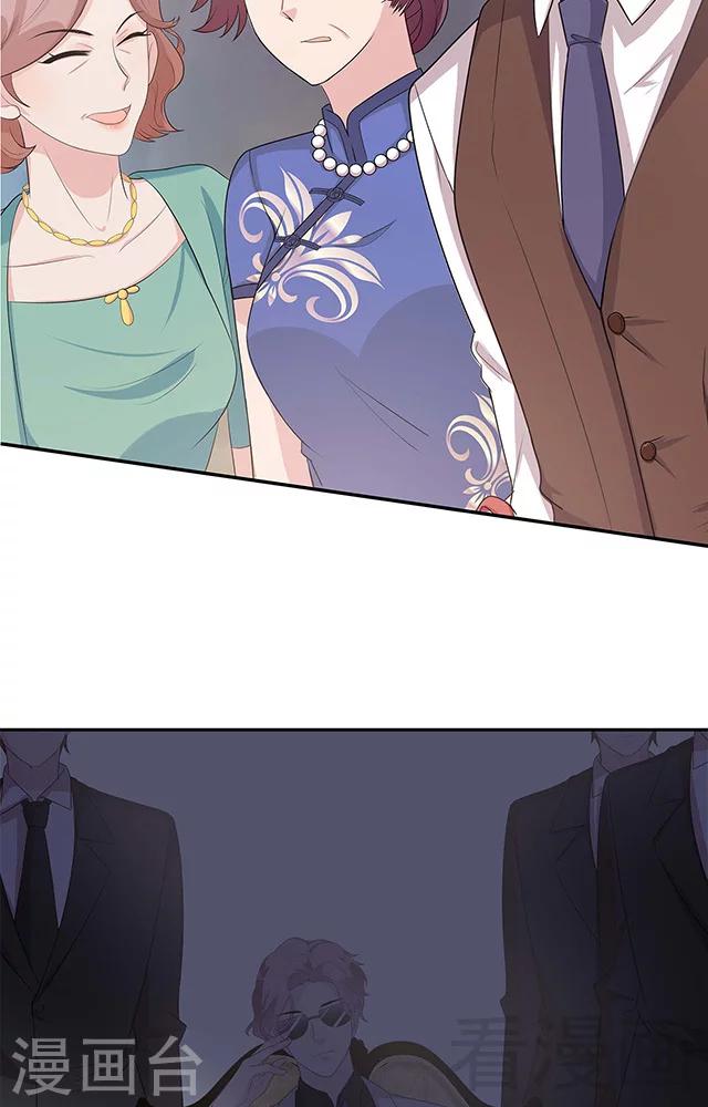 男神萌宝一锅端韩漫全集-第155话 情敌首秀无删减无遮挡章节图片 