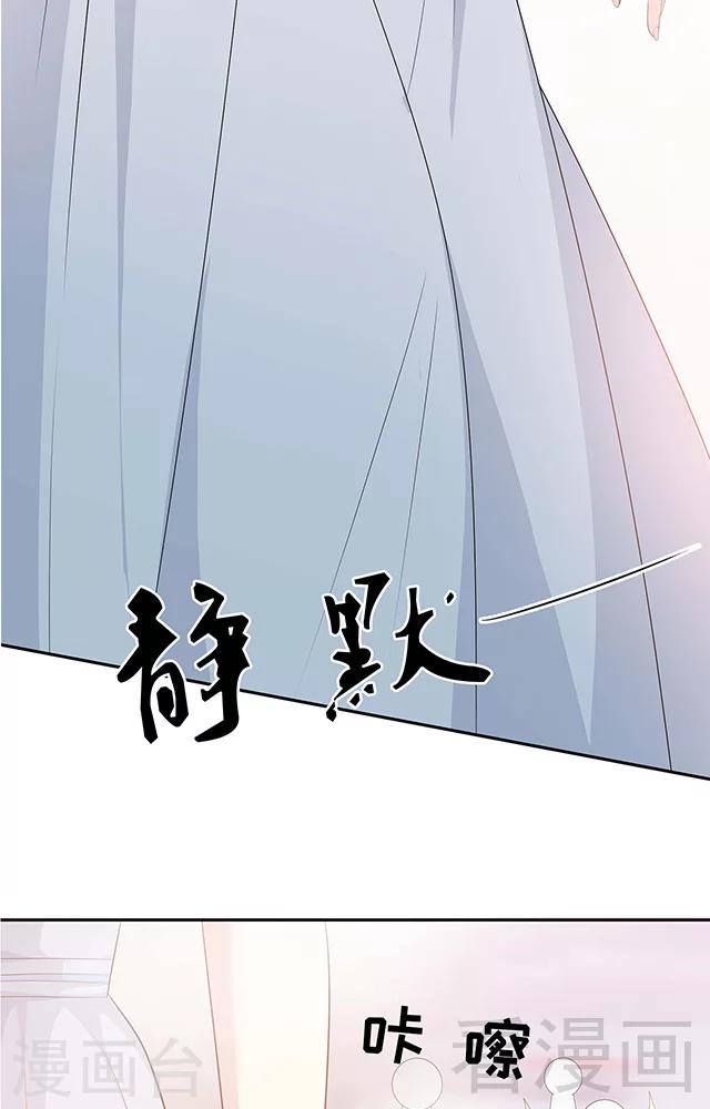 男神萌宝一锅端韩漫全集-第155话 情敌首秀无删减无遮挡章节图片 