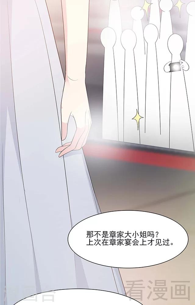 男神萌宝一锅端韩漫全集-第155话 情敌首秀无删减无遮挡章节图片 